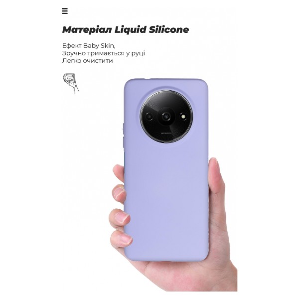 Фото - Чехол для смартфона Armorstandart ICON for Xiaomi Redmi A3 Lavender (ARM74440)