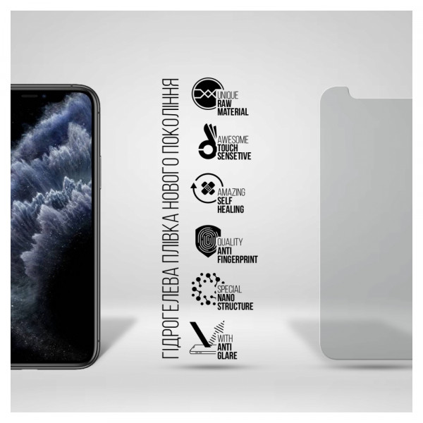 Фото - Захисна плівка для смартфону Armorstandart Matte for Apple iPhone 11 Pro Max/XS Max (ARM60155)