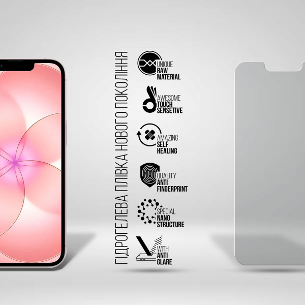 Фото - Захисна плівка для смартфону Armorstandart Matte for Apple iPhone 17e (ARM91046)