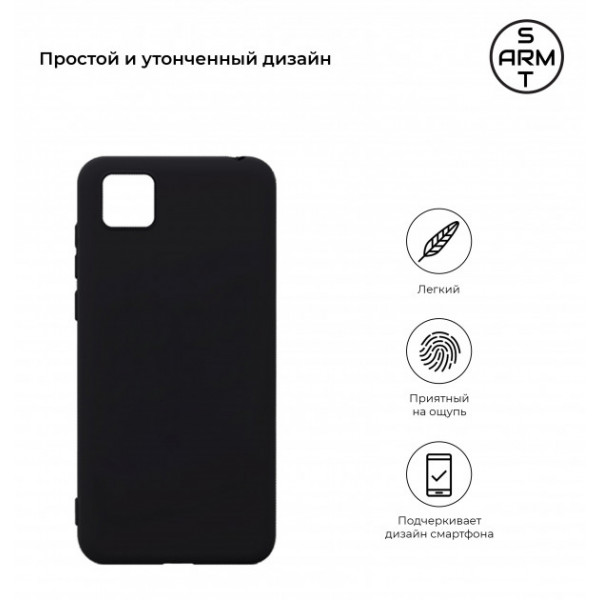 Фото - Чохол для смартфону Armorstandart Matte Slim Fit for Huawei Y5p Black (ARM56803)
