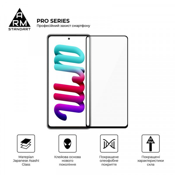 Фото - Захисне скло для смартфону Armorstandart Pro for Samsung Galaxy A53 SM-A535 Black 0.33mm (ARM60939)