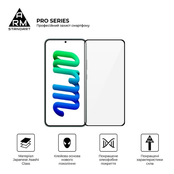 Фото - Захисне скло для смартфона Armorstandart Pro for Samsung Galaxy S22 SM-S901 Black 0.33mm (ARM61323)