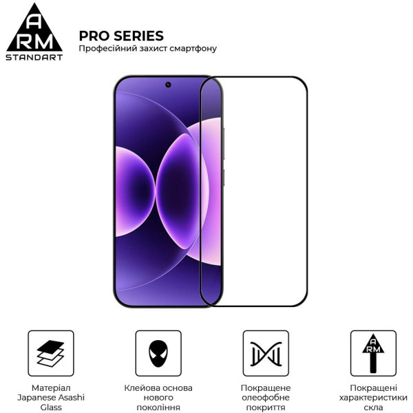 Фото - Захисне скло для смартфону Armorstandart Pro for Xiaomi 17T 5G (ARM90933)