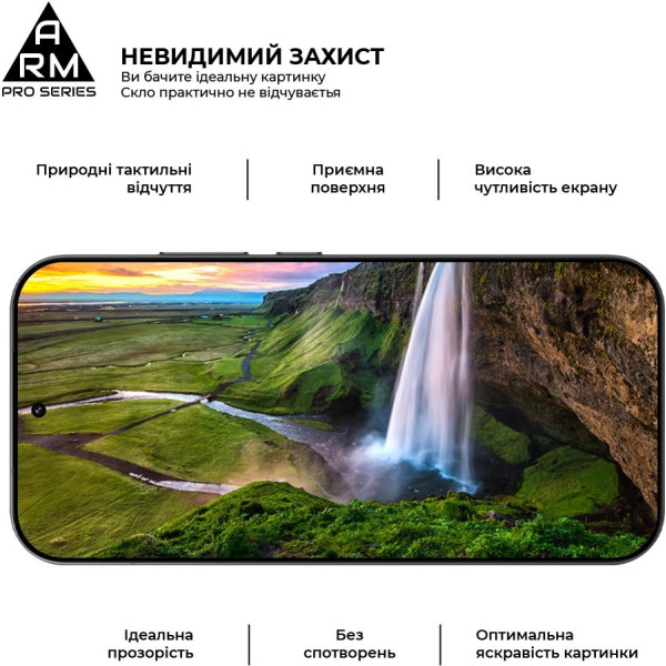 Фото - Захисне скло для смартфону Armorstandart Pro for Xiaomi 17T 5G (ARM90933)