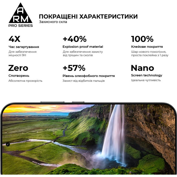 Фото - Захисне скло для смартфону Armorstandart Pro for Xiaomi 17T 5G (ARM90933)