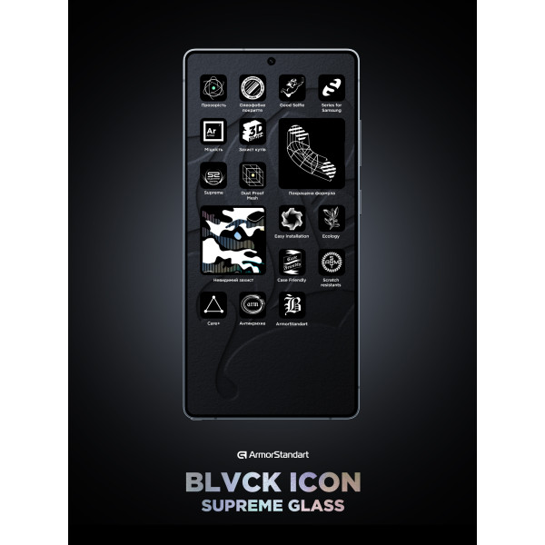 Фото - Защитное стекло для смартфона Armorstandart Supreme Black Icon for Samsung S25 / S24 (ARM84627)
