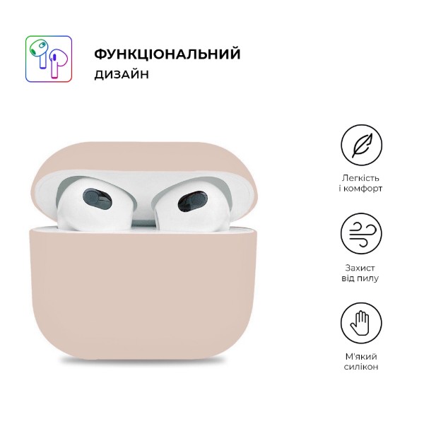 Фото - Чохол для навушників Armorstandart Ultrathin Silicone Case for Apple AirPods 3 Pink Sand (ARM60287)