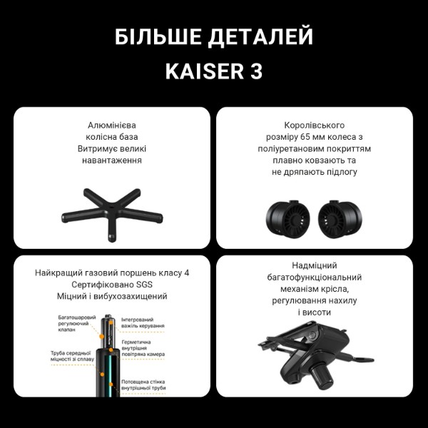 Фото - Кресло для геймеров Anda Seat Kaiser 3 Size XL Black (AD12YDC-XL-01-B-PVC)