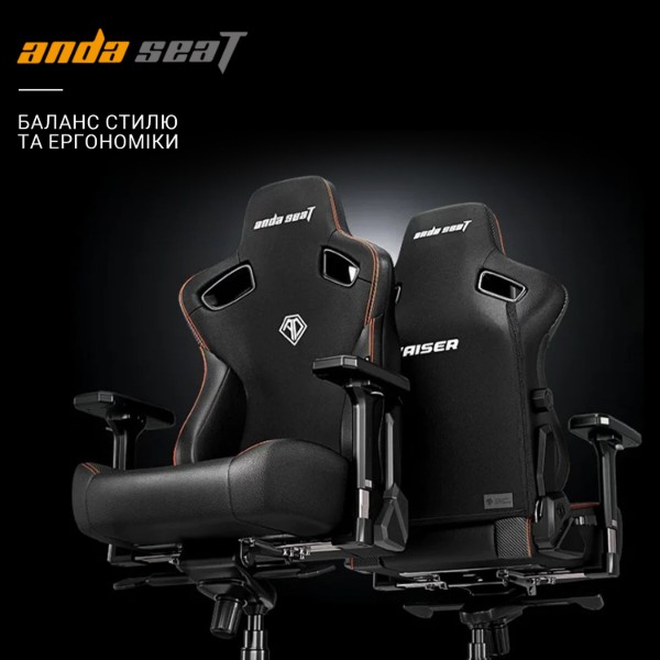 Фото - Кресло для геймеров Anda Seat Kaiser 3 Size XL Black (AD12YDC-XL-01-B-PVC)