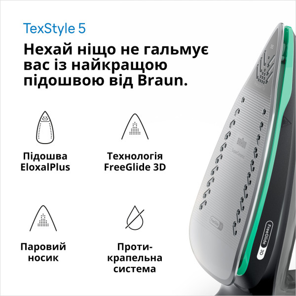 Фото - Праска Braun SI5277GR
