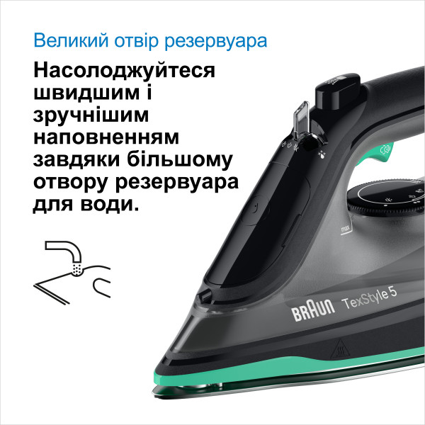 Фото - Праска Braun SI5277GR