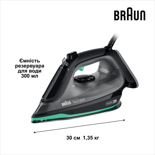 Фото - Праска Braun SI5277GR