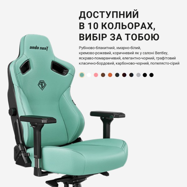 Фото - Кресло для геймеров Anda Seat Kaiser 3 Size XL Black (AD12YDC-XL-01-B-PVC)