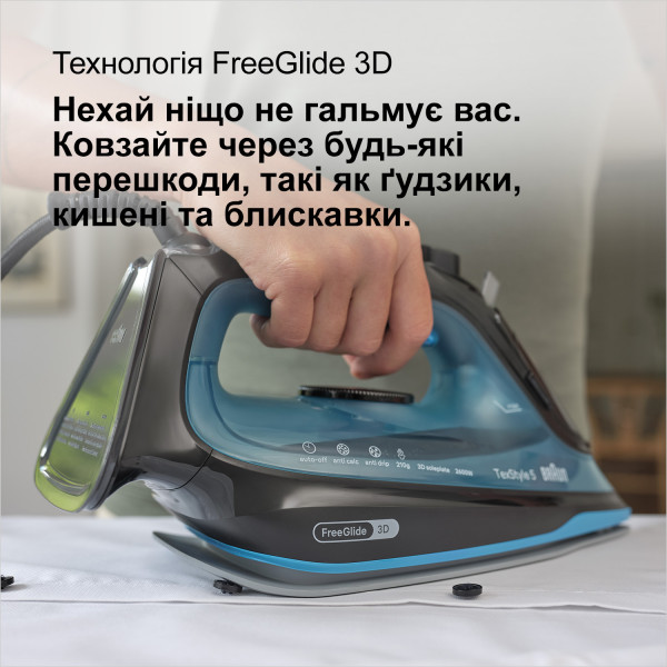 Фото - Праска Braun SI5256BL