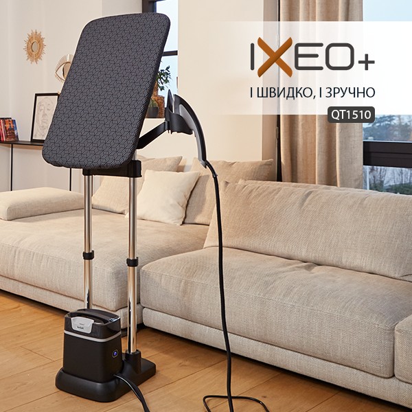 Фото - Гладильная система Tefal IXEO QT1510E0