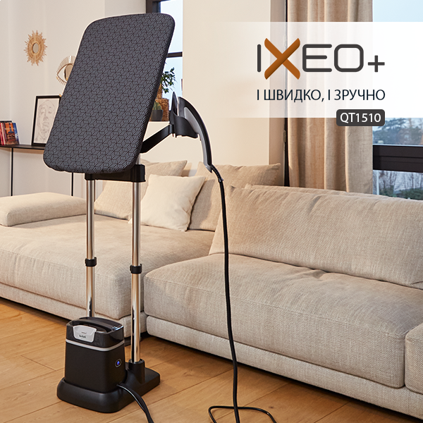 Фото - Уцінка - Система для прасування Tefal IXEO QT1510E0