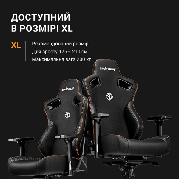 Фото - Кресло для геймеров Anda Seat Kaiser 3 Size XL Brown (AD12YDC-XL-01-K-PVC)