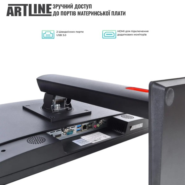 Фото - Компьютер-моноблок Artline Home G43 (G43v63Win)