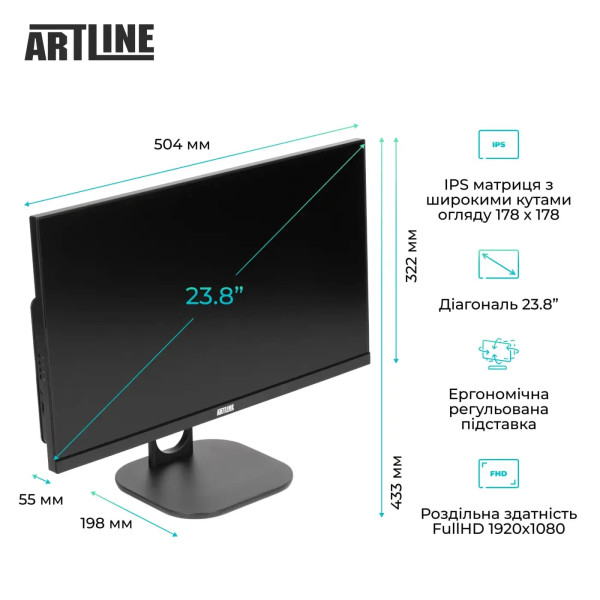 Фото - Комп'ютер-моноблок Artline Home GS42 (GS42v05)
