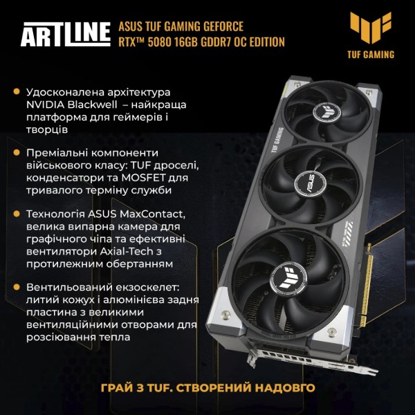 Фото - Системний блок Artline Overlord STRIX Windows 11 Pro (STRIXv175Win)