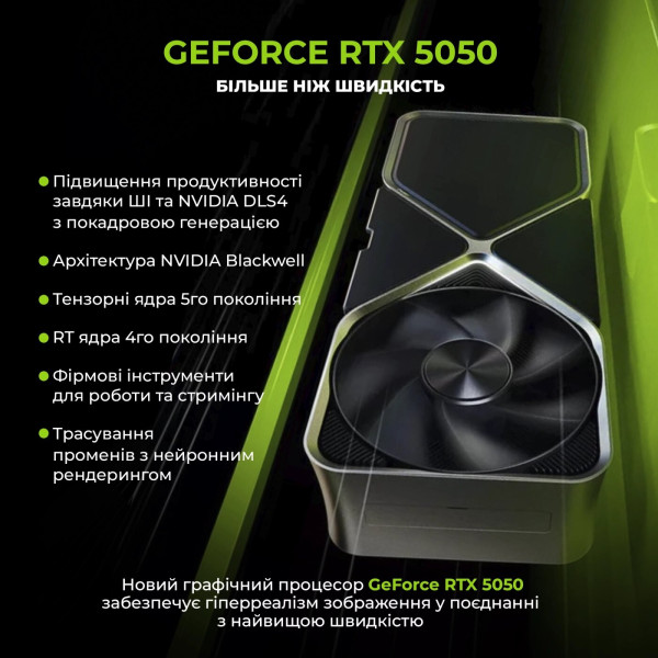 Фото - Комп'ютер-моноблок Artline Gaming G77 (G77v68)