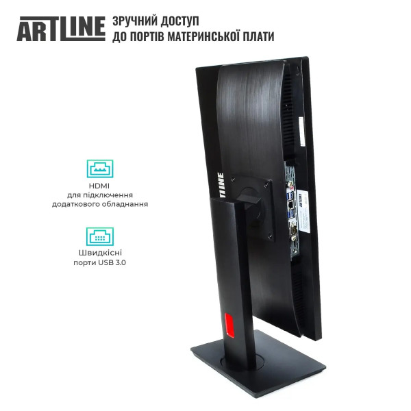 Фото - Комп'ютер-моноблок Artline Home G73 (G73v43Win)
