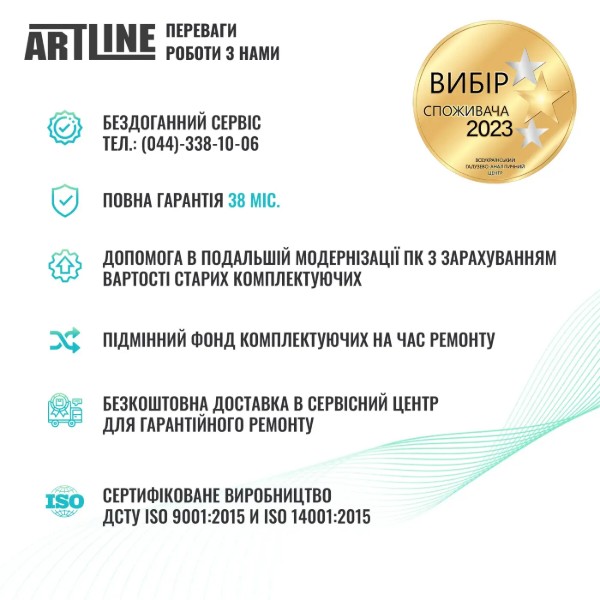 Фото - Компьютер-моноблок Artline Home GL44 Windows 11 Pro (GL44v11Win)