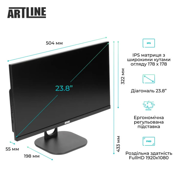 Фото - Комп'ютер-моноблок Artline Home GS42 (GS42v06)
