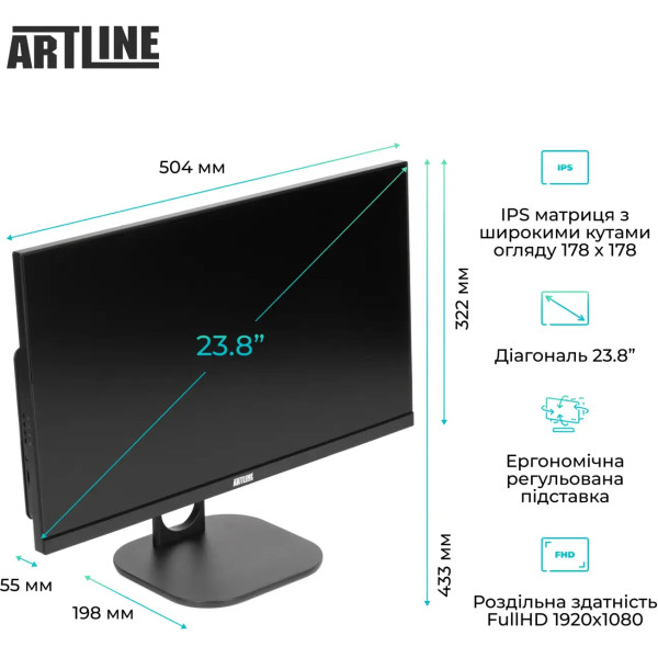 Фото - Комп'ютер-моноблок Artline Home GS42 (GS42v07)