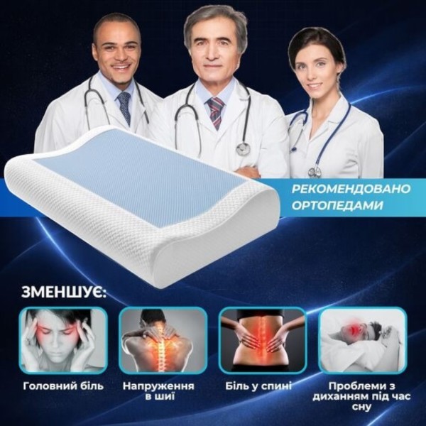 Фото - Подушка ортопедическая IDEIA CoolGel 60х40х11/9 см с эффектом памяти (8-35863)