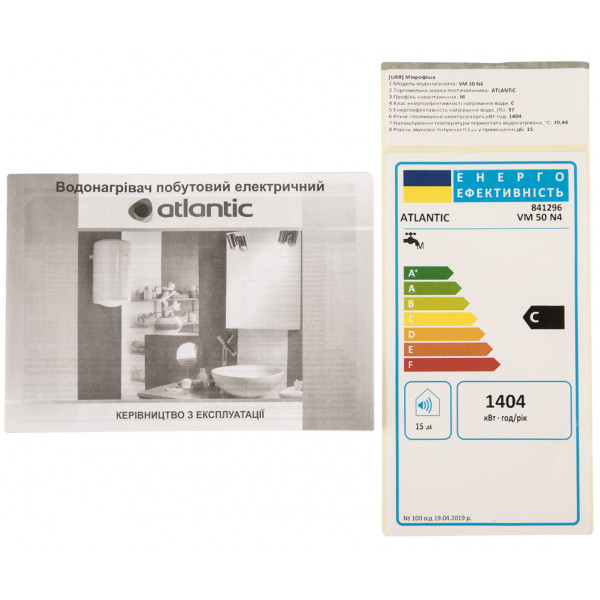 Фото - Водонагрівач Atlantic Opro Classic VM 50 N4 (1200W)