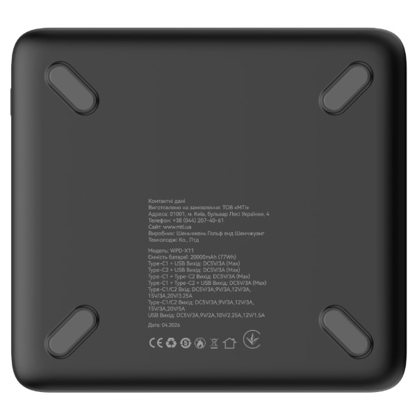 Фото - Батарея мобильная ATRIA 100W USB-C laptop/phone 20000mAh (WPD-X11)