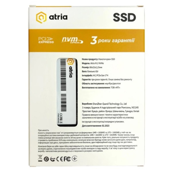 Фото - SSD-накопичувач внутрішній ATRIA 512GB X500S NVMe PCIe 3.0 NVMe (ATNVMX500S/512)