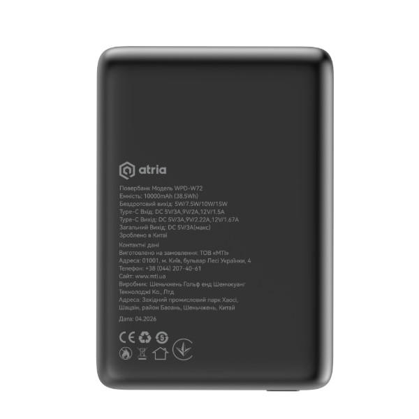 Фото - Батарея мобильная ATRIA PD20W USB-C 15W Wireless MagSafe 10000mAh black (WPD-W72B)