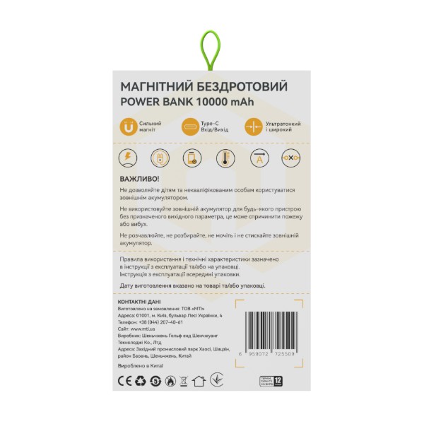 Фото - Батарея мобильная ATRIA PD20W USB-C 15W Wireless MagSafe 10000mAh black (WPD-W72B)