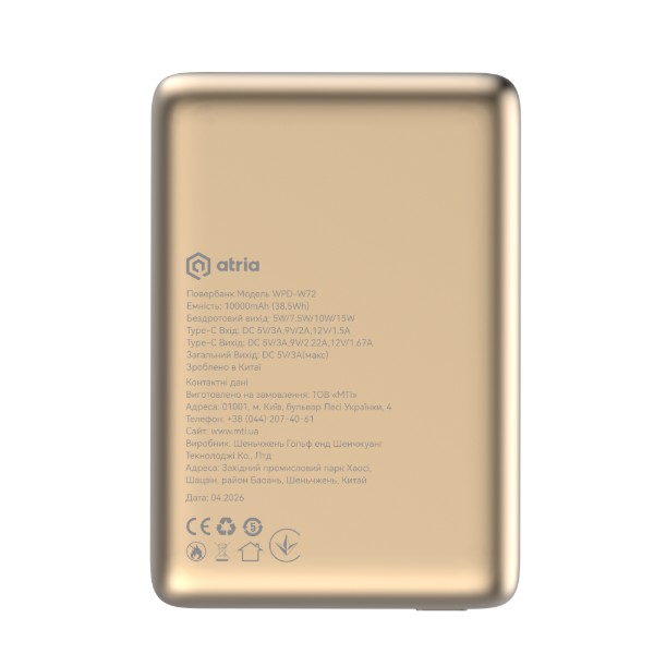 Фото - Батарея мобильная ATRIA PD20W USB-C 15W Wireless MagSafe 10000mAh gold (WPD-W72G)
