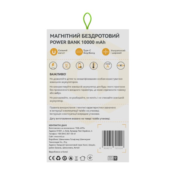 Фото - Батарея мобильная ATRIA PD20W USB-C 15W Wireless MagSafe 10000mAh gold (WPD-W72G)