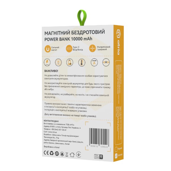 Фото - Батарея мобильная ATRIA PD20W USB-C 15W Wireless MagSafe 10000mAh gold (WPD-W72G)