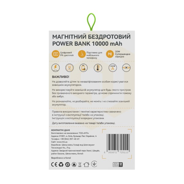 Фото - Батарея мобильная ATRIA PD20W USB-C 15W Wireless MagSafe 10000mAh white (WPD-W57)