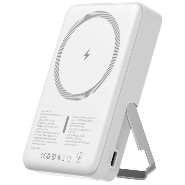 Фото - Батарея мобильная ATRIA PD20W USB-C 15W Wireless MagSafe 10000mAh white (WPD-W57)