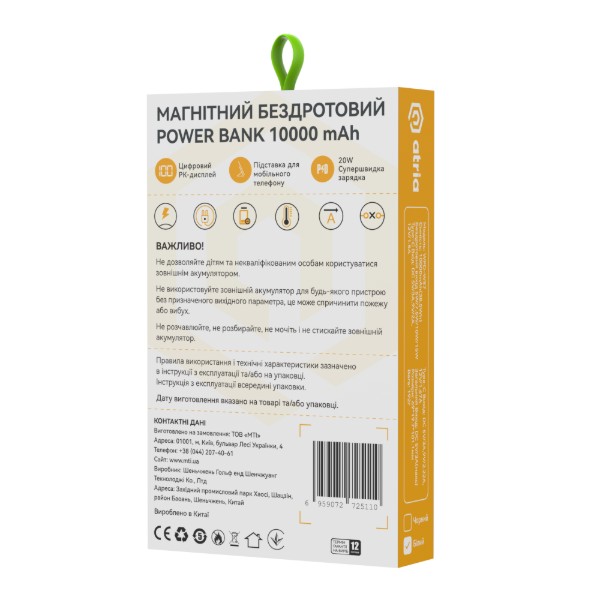 Фото - Батарея мобильная ATRIA PD20W USB-C 15W Wireless MagSafe 10000mAh white (WPD-W57)