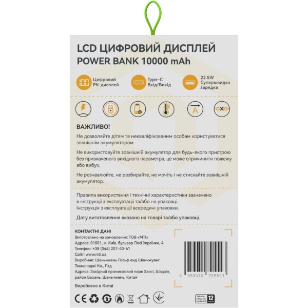 Фото - Батарея мобільна ATRIA PD22.5W USB-C 10000mAh (WPD-P91)