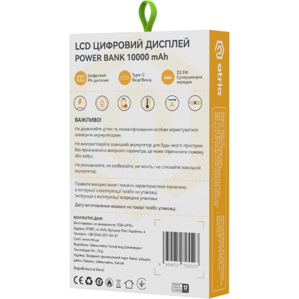 Фото - Батарея мобільна ATRIA PD22.5W USB-C 10000mAh (WPD-P91)