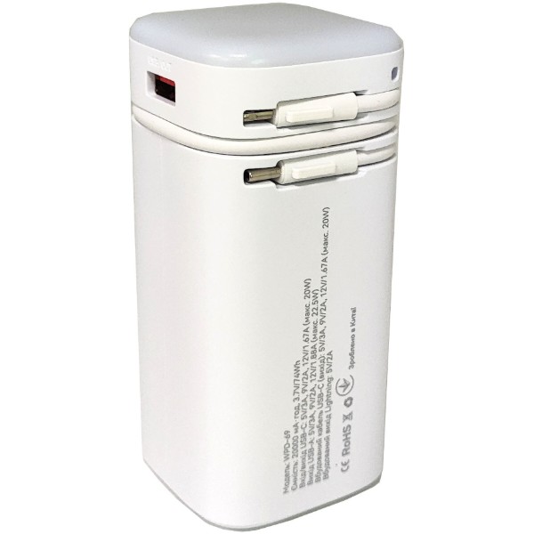 Фото - Батарея мобільна ATRIA PD22.5W USB-C 20000mAh white (WPD-69)