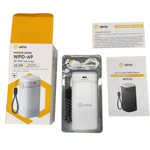 Фото - Батарея мобільна ATRIA PD22.5W USB-C 20000mAh white (WPD-69)