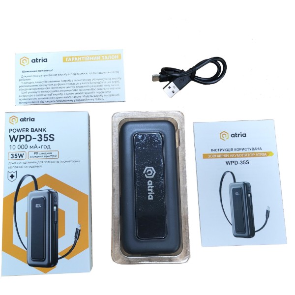 Фото - Батарея мобільна ATRIA PD35W USB-C 10000mAh (WPD-35S)