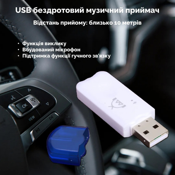 Фото - Уцінка - FM модулятор INSPIRE BT470