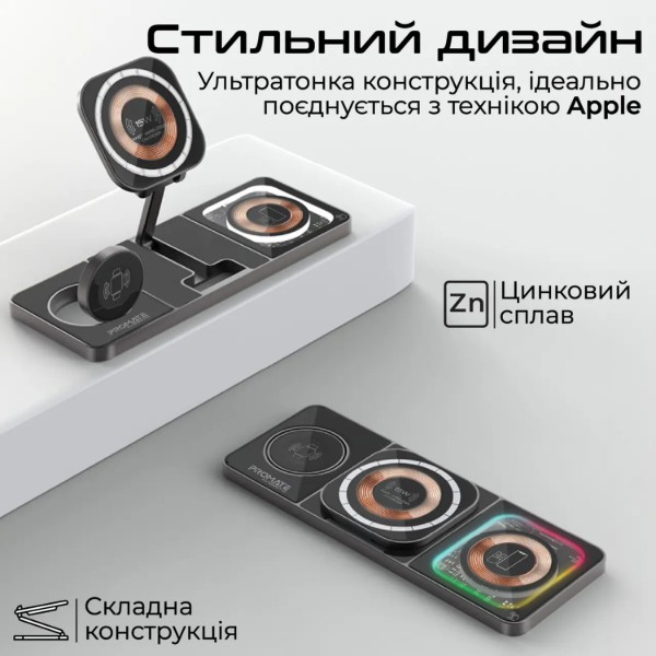Фото - Бездротовий зарядний пристрій Promate auraslate-trio