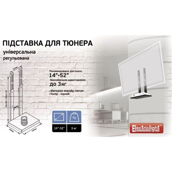Фото - Крепление для тюнера, DVD AVATech LC-13 Gray