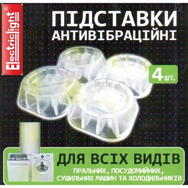 Фото - Подставка антивибрационная AVATech LA-13